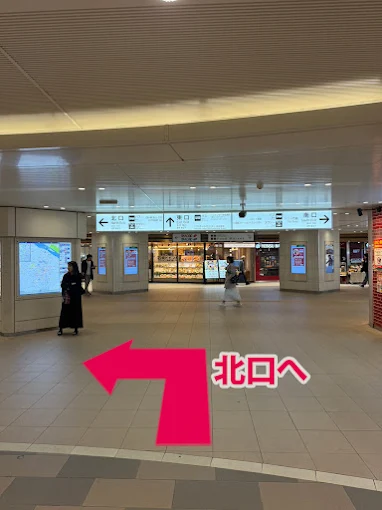 本厚木駅の改札を出て北口方面へ向かう