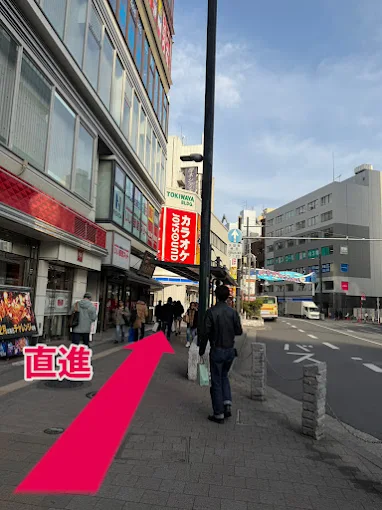 カラオケ館の看板を目印に直進する