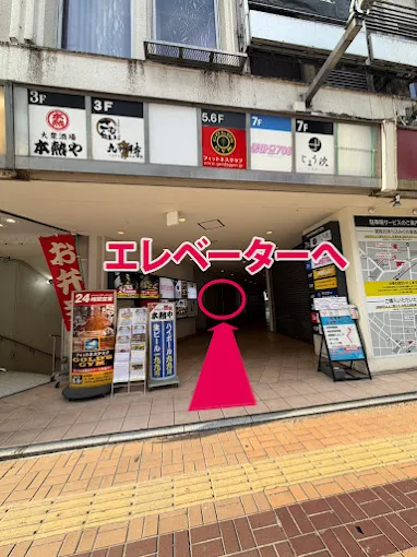 ビル入口からエレベーターへ進む