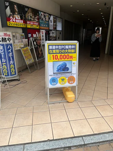 ビル入口に設置した中古PC販売の看板