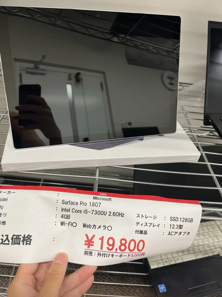 販売品3