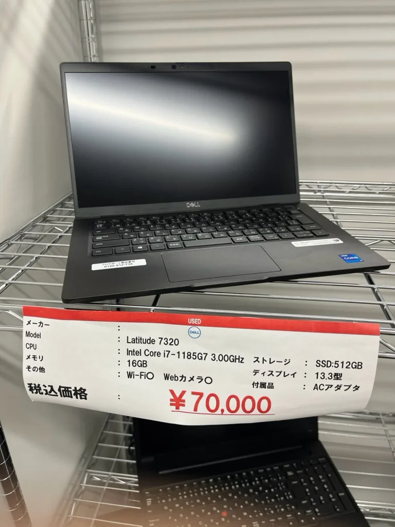 販売品２