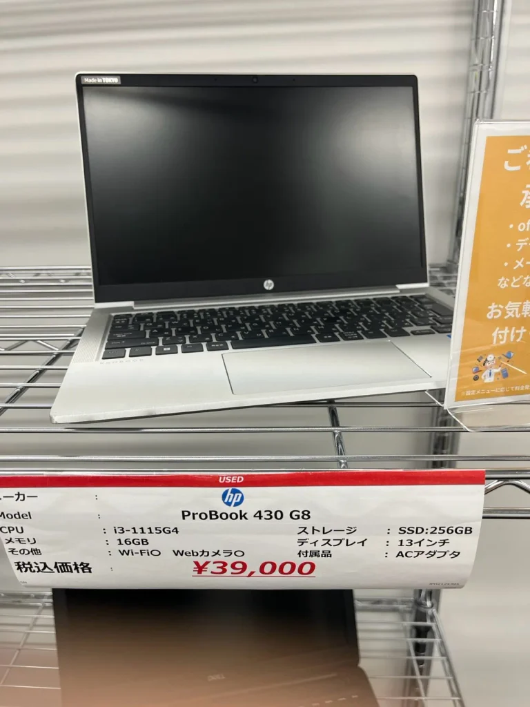 販売品１